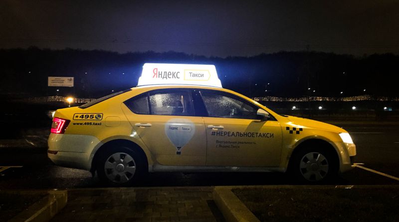 «Яндекс.Такси» | Фото: sibdepo.ru