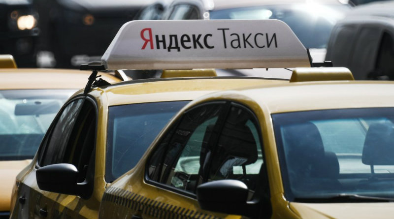 «Яндекс.Такси» | Фото: nh