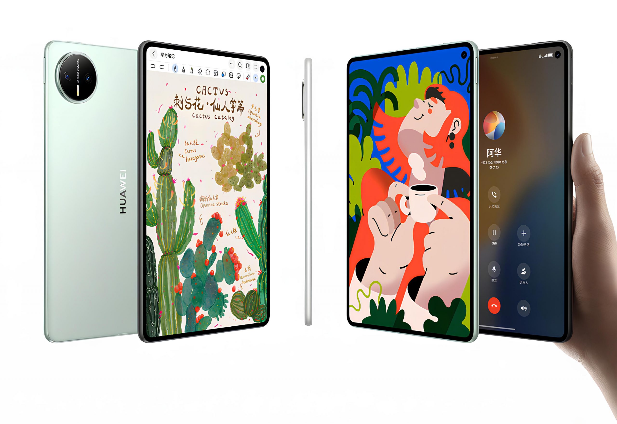 MatePad_Mini_1