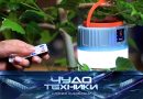 Выпуск программы «Чудо техники» от 3 сентября 2023