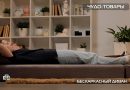 beskarkasnyi-divan Тест-драйв бескаркасного дивана