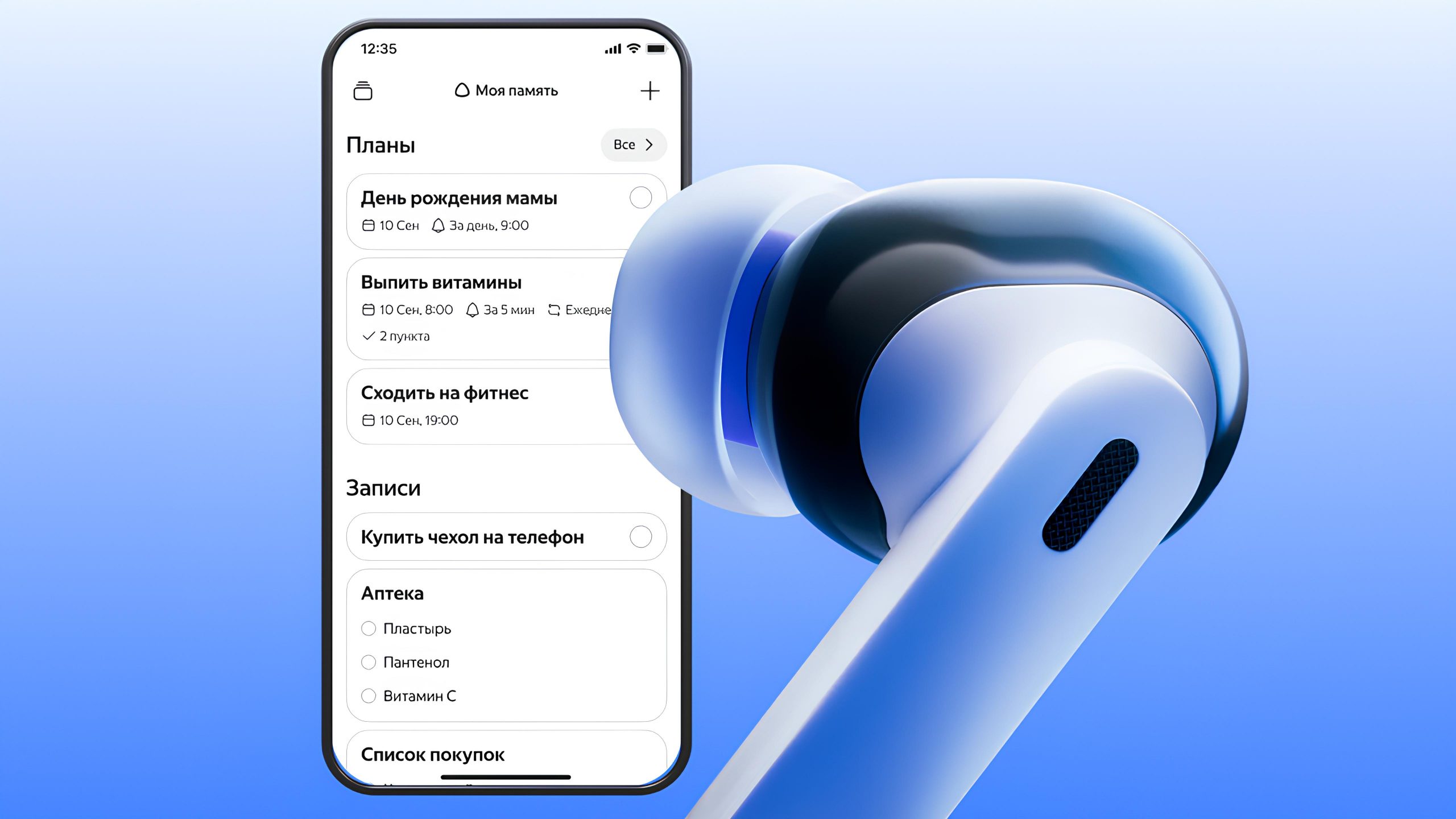 yandeks-drops-1 yandeks-drops-1