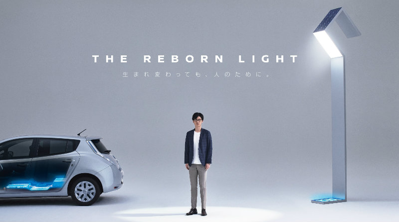 The Reborn Light | Фото: Nissan