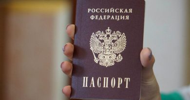 паспорт | Фото: https://fmskam.ru