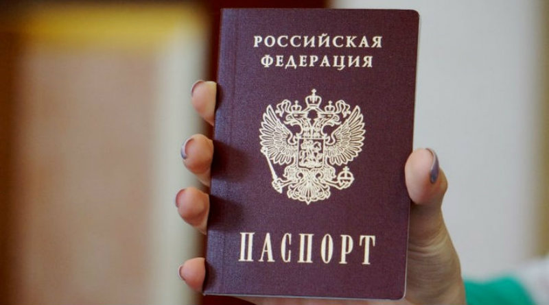 Паспорт | Фото: http://inkashira.ru
