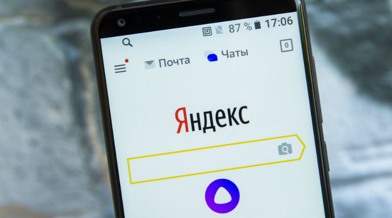 «Яндекс» на смартфоне | Фото: trashbox