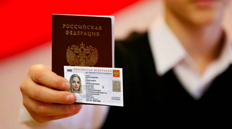 Электронный паспорт | Фото: https://типичная-шатура.рф