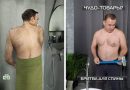 image010 Чудо-товары: одежда с серебром, бритва для спины, технологичные телевизоры