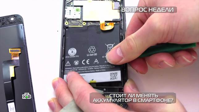 Замена аккумулятора iPhone в Стерлитамаке | Гарантия и низкие цены в проверенном сервисе