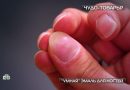 emal Чудо-товары: умная эмаль для ногтей и пластина для созревания фруктов