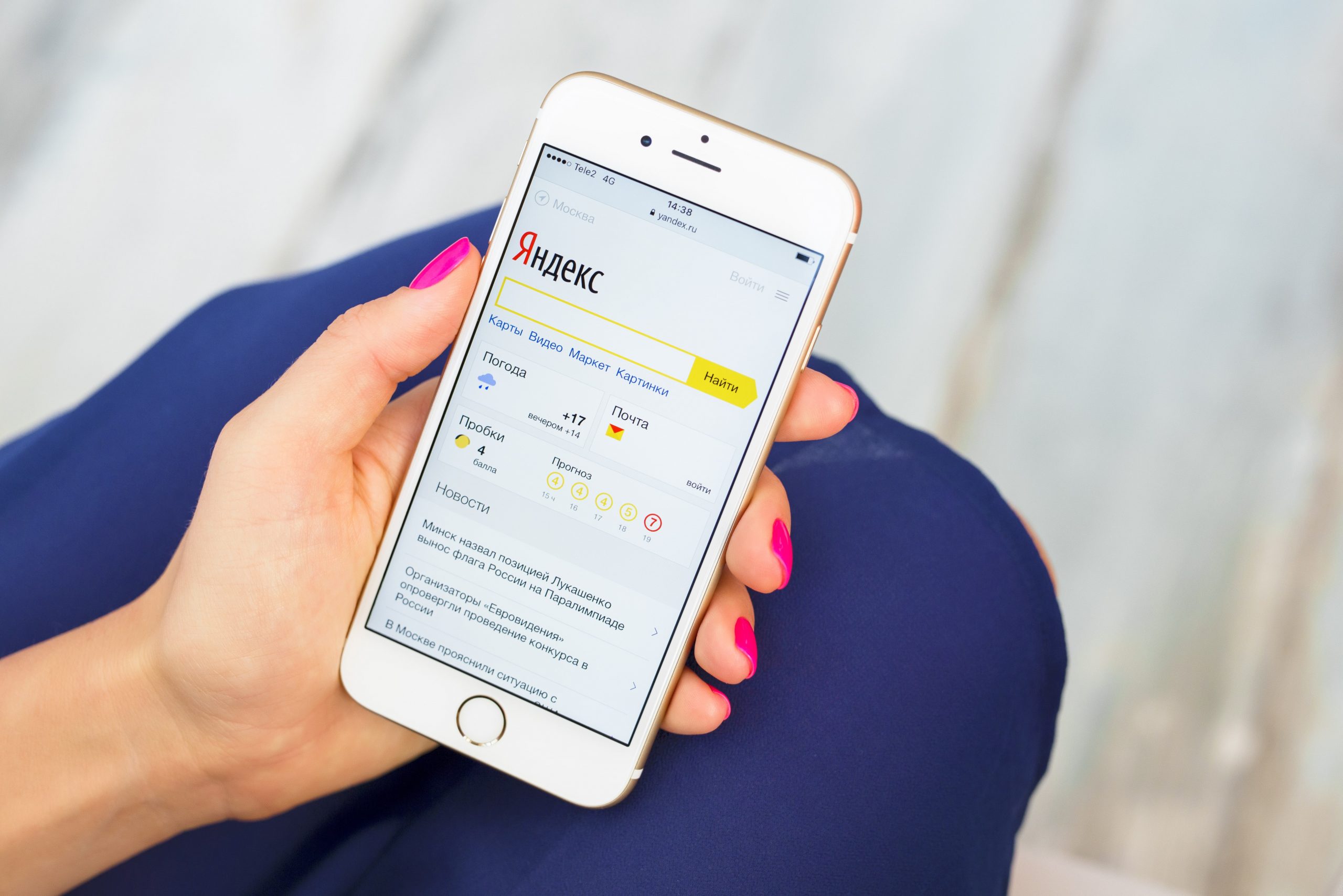 Фото яндекса телефона. Яндекс. Телефон в руке. Яндекс телефон. Поисковик Яндекса на смартфоне.