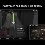 operatsionnaya-sistema-avrora2