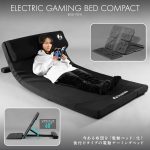 Модуль_Compact Electric_Gaming_Bed_превращает_обычный_матрас_в многофункциональную_игровую_платформу