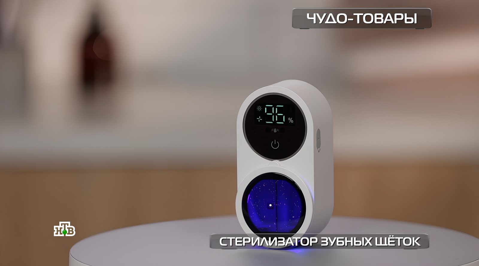 sterilizator-zubnyh-shhyotok