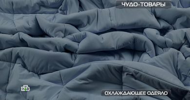 ohlazhdayushhee-odeyalo