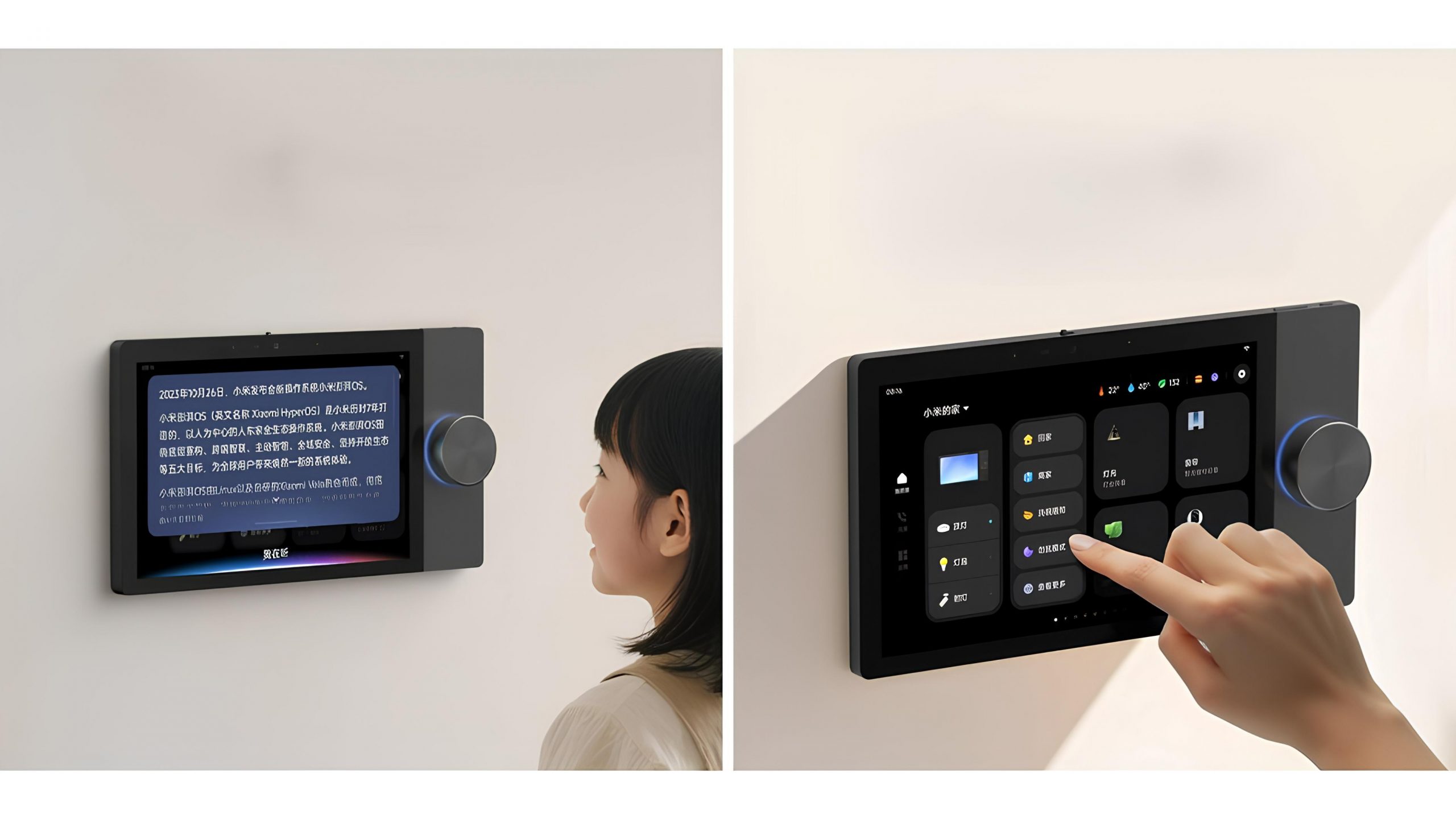 Smart_Central_Control_Screen_Max1