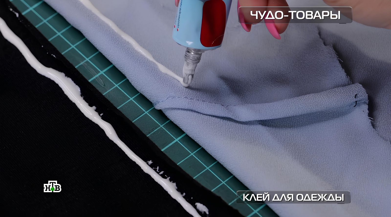 klej-dlya-odezhdy