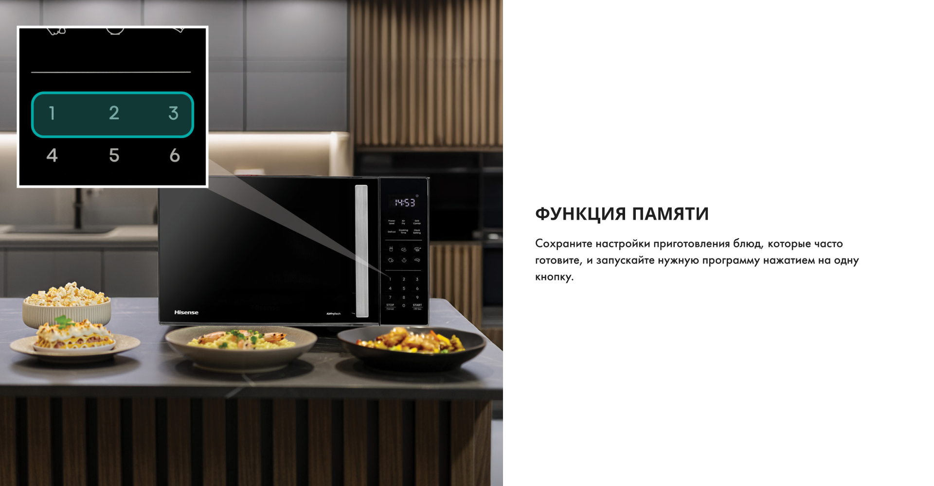 Hisense-H23MOBS5HC