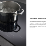 hisense-kuhonnaya-tehnika-5