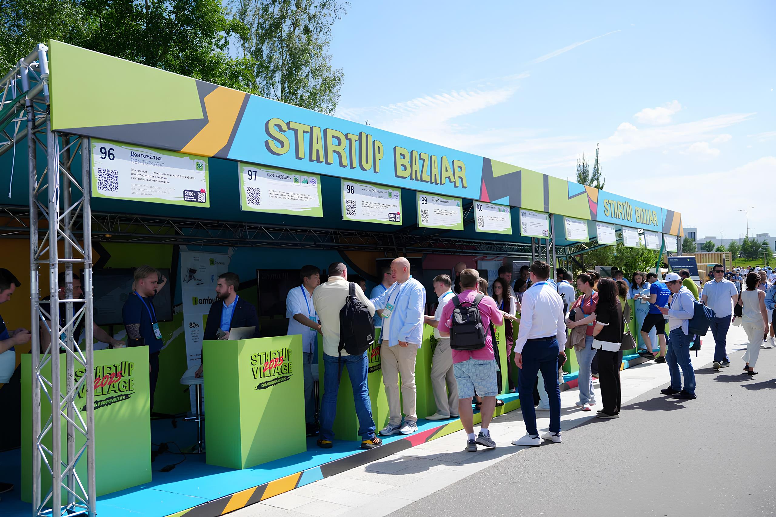 skolkovo-startup-village-2026-2