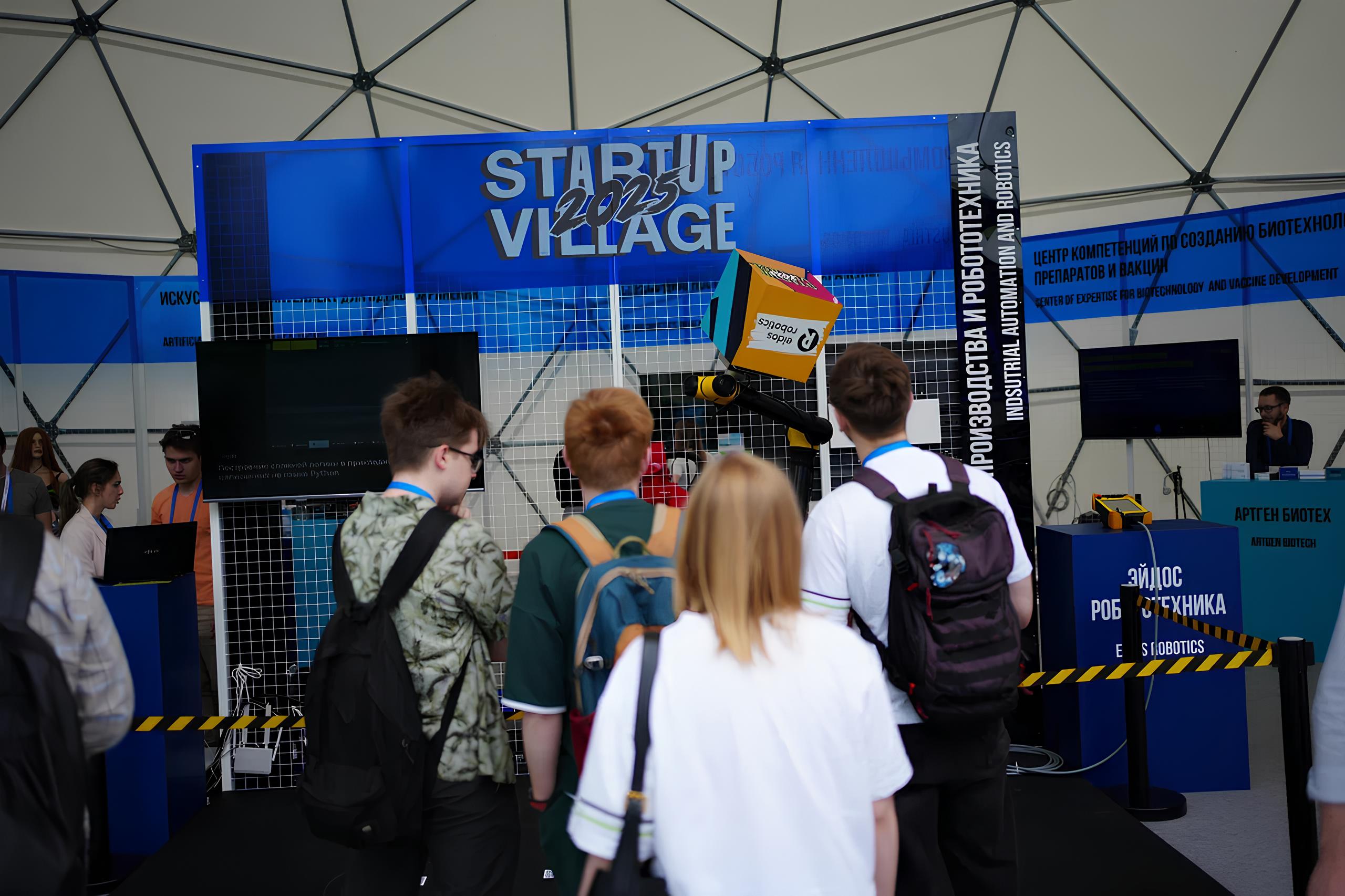 skolkovo-startup-village-2026-1