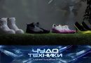 Vypusk programmy «Chudo tekhniki» ot 22 marta 2026 Выпуск программы «Чудо техники» от 22 марта 2026