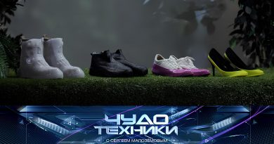 Выпуск программы «Чудо техники» от 22 марта 2026