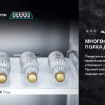 hisense-fridges
