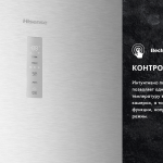 hisense-fridges