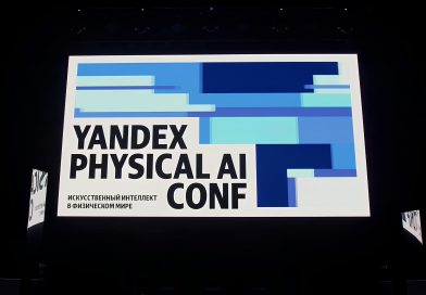 Конференция Yandex Physical AI: роботы, такси и грузовики без водителей