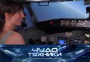 Выпуск программы «Чудо техники» от 12 октября 2025