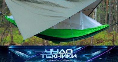 chudotekhniki495 Выпуск программы «Чудо техники» от 8 июня 2025