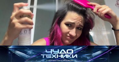 chudo_310825 Выпуск программы «Чудо техники» от 31 августа 2025