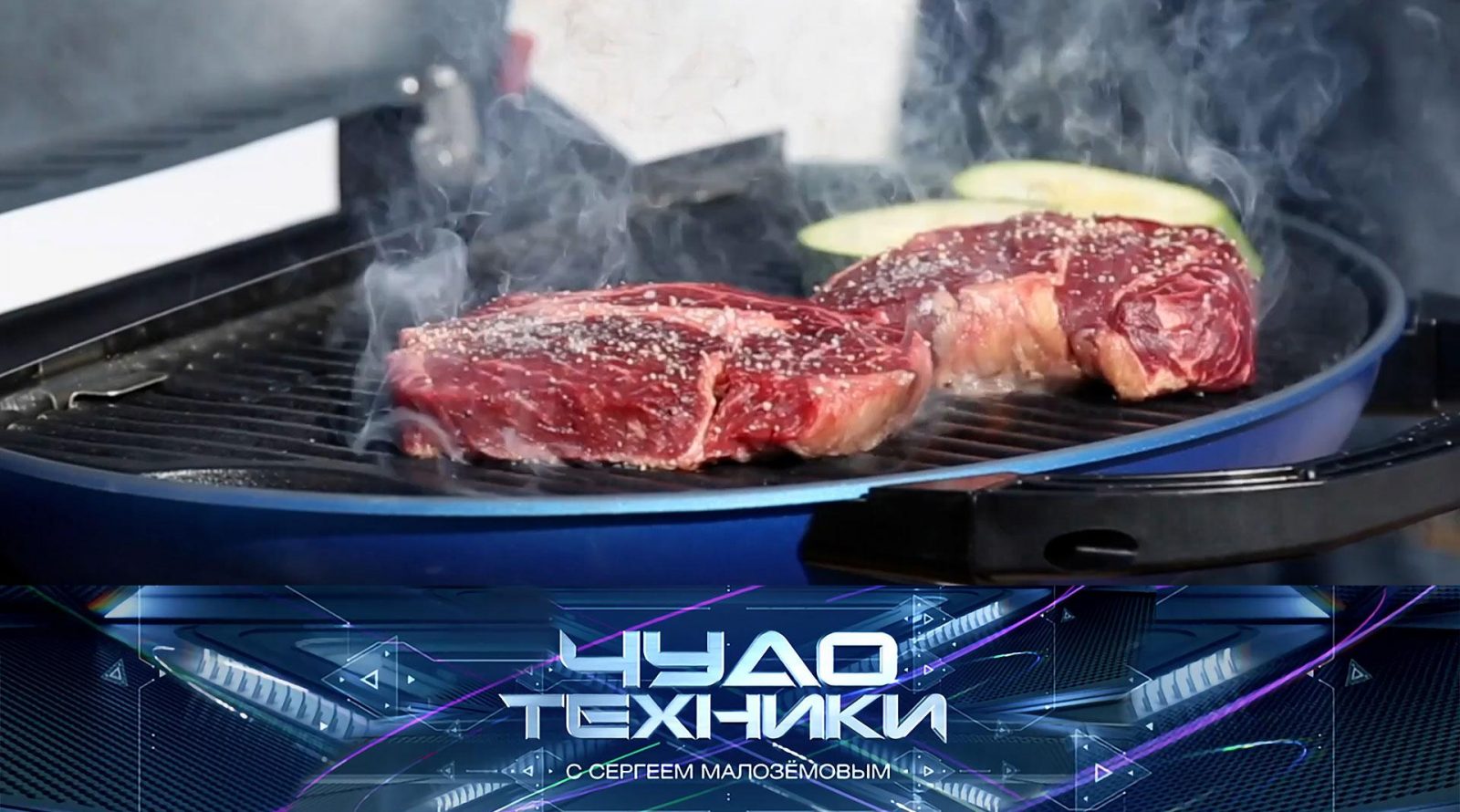 Выпуск программы «Чудо техники» от 4 мая 2025