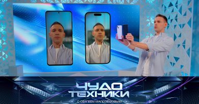 vypusk_chudo_tekhniki_19102025 Выпуск программы «Чудо техники» от 19 октября 2025