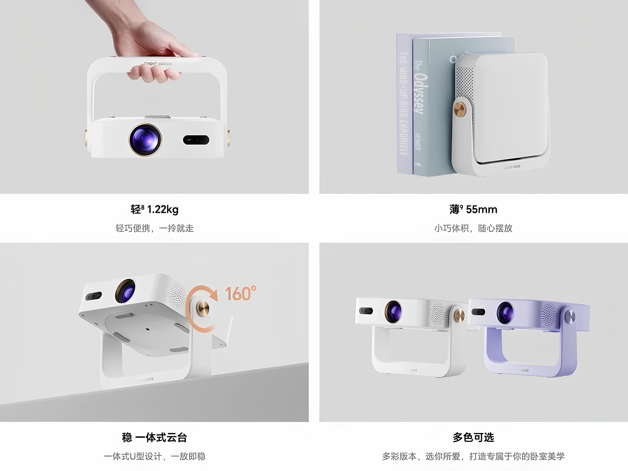 proektor-honor-1 proektor-honor-1