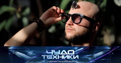 Vypusk programmy «Chudo tekhniki» ot 12 aprelya 2026 Выпуск программы «Чудо техники» от 12 апреля 2026