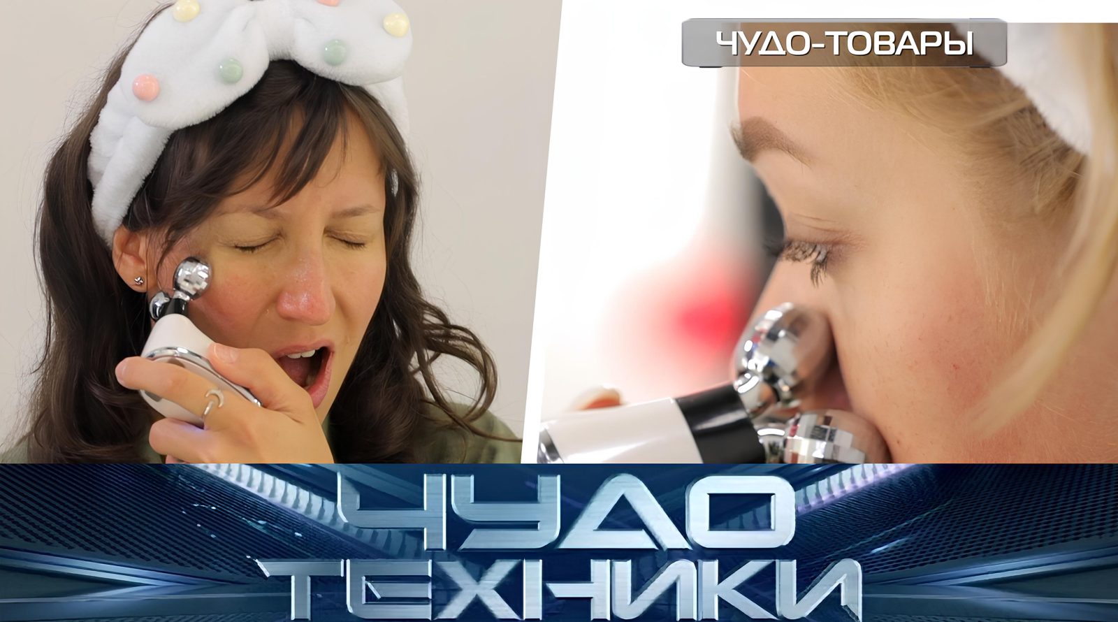 Vypusk programmy «Chudo tekhniki» ot 27 sentyabrya 2026 Выпуск программы «Чудо техники» от 27 сентября 2026