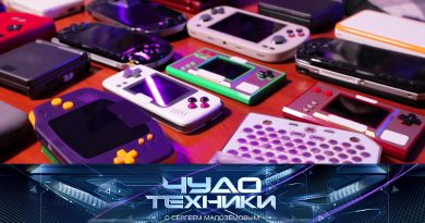 Выпуск программы «Чудо техники» от 2 марта 2025