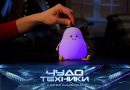 Выпуск программы «Чудо техники» от 18 мая 2025