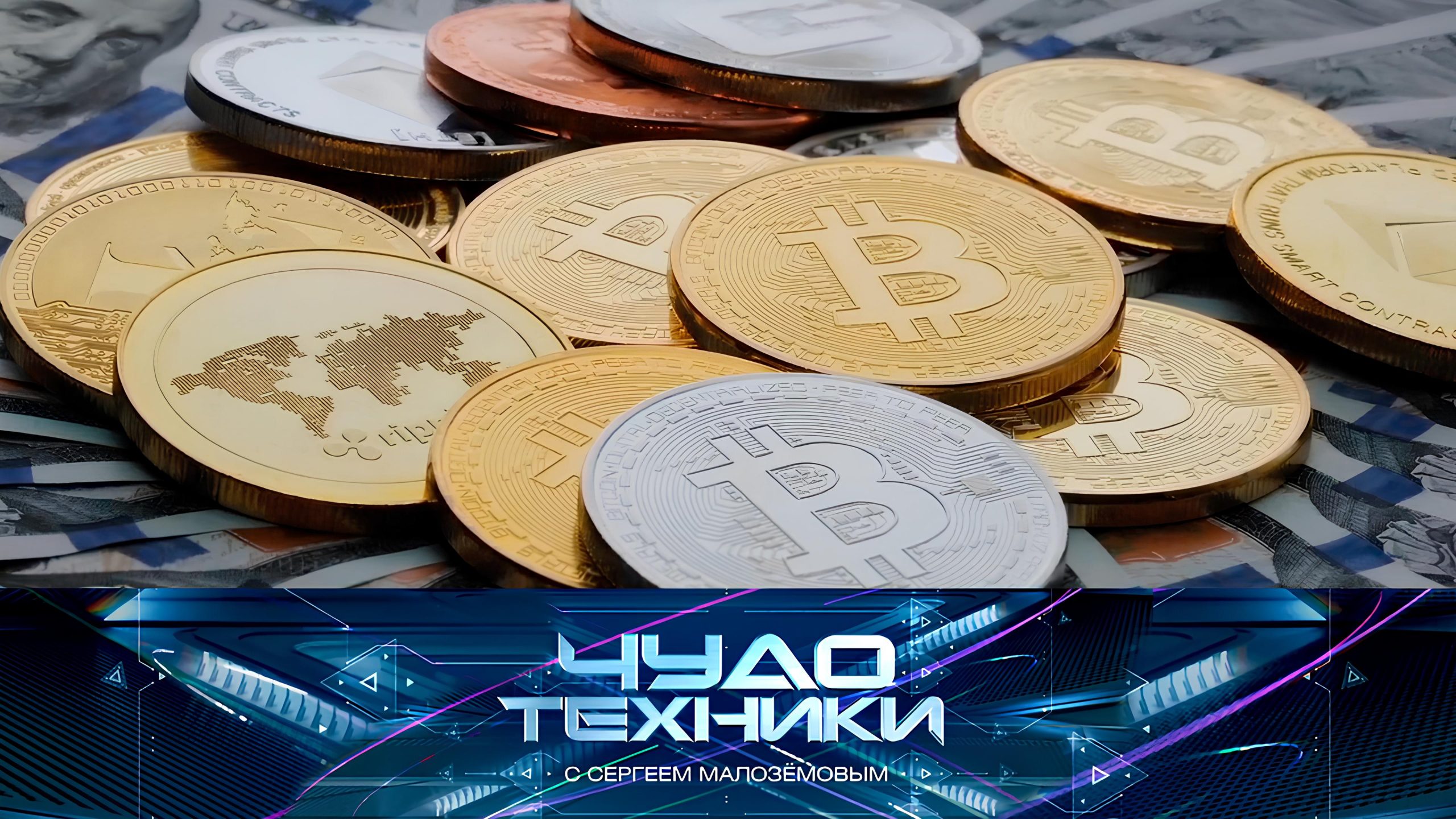 vypusk_chudo_tekhniki_09112025