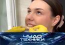 Выпуск программы «Чудо техники» от 14 декабря 2025