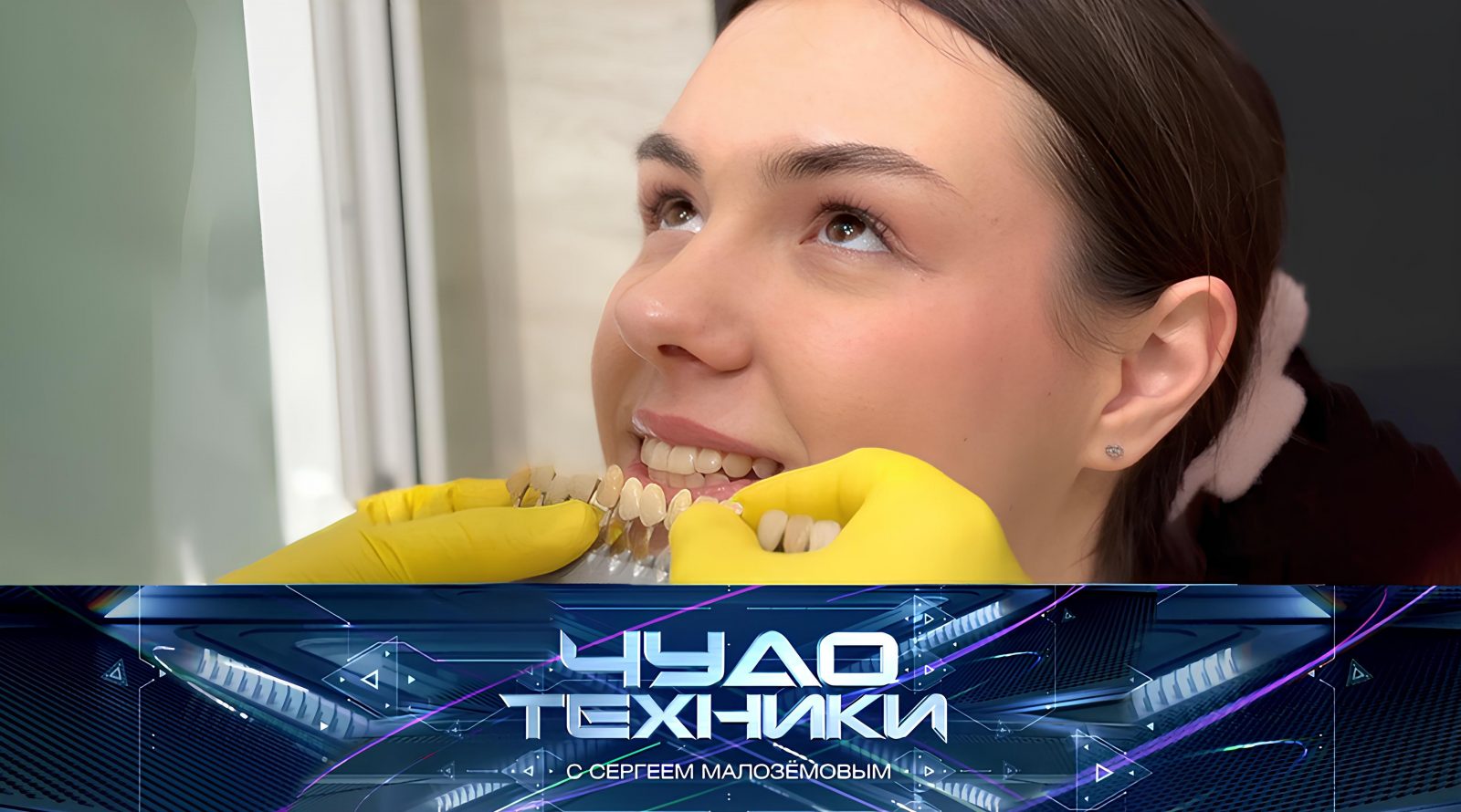 vypusk_chudo_tekhniki_14122025 Выпуск программы «Чудо техники» от 14 декабря 2025