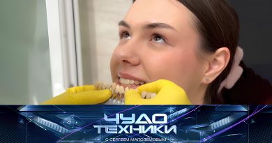 vypusk_chudo_tekhniki_14122025 Выпуск программы «Чудо техники» от 14 декабря 2025