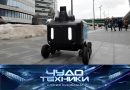 Выпуск программы «Чудо техники» от 15 марта 2026