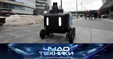 Выпуск программы «Чудо техники» от 15 марта 2026