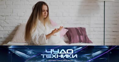 Выпуск программы «Чудо техники» от 26 апреля 2026