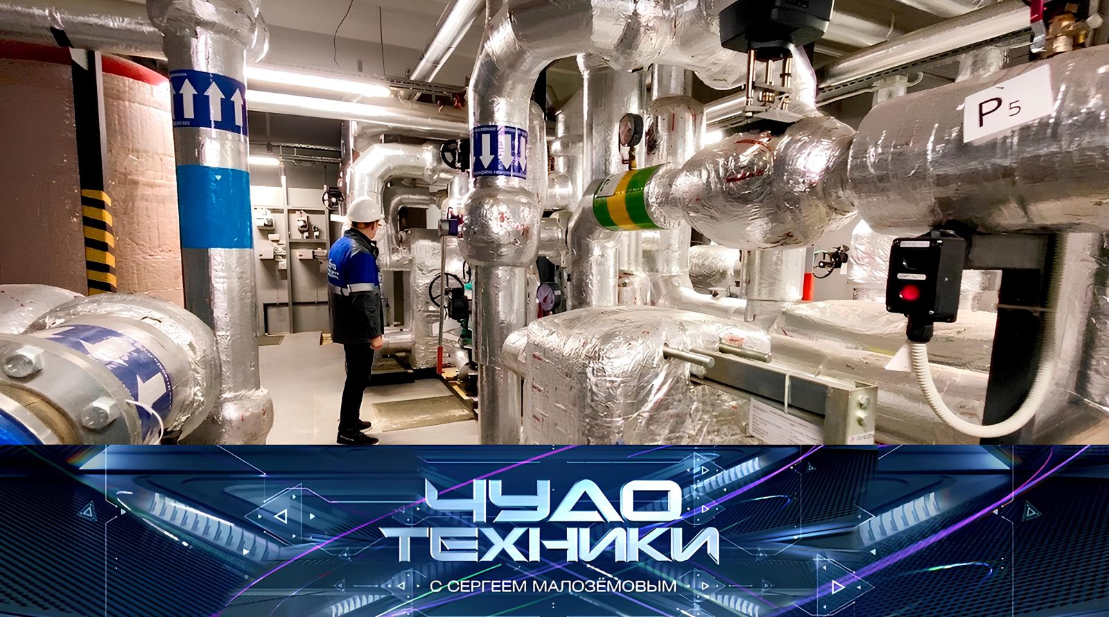 Vypusk programmy «Chudo tekhniki» ot 31 maya 2026