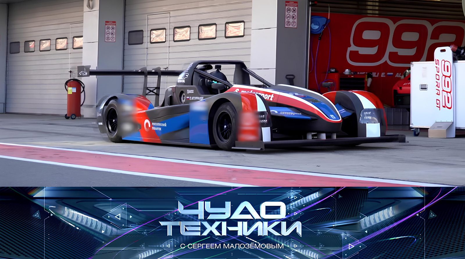 Vypusk programmy «Chudo tekhniki» ot 7 iyunya 2026