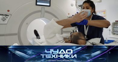 Выпуск программы «Чудо техники» от 27 октября 2024